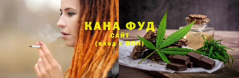 Canna-Cookies конопля  блэк спрут ССЫЛКА  Карталы  магазин продажи наркотиков 