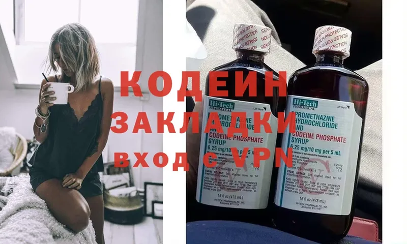 hydra ссылки  Карталы  Кодеин Purple Drank 