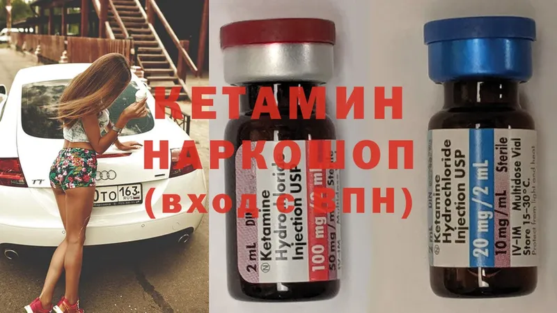 КЕТАМИН ketamine  где продают наркотики  Карталы 