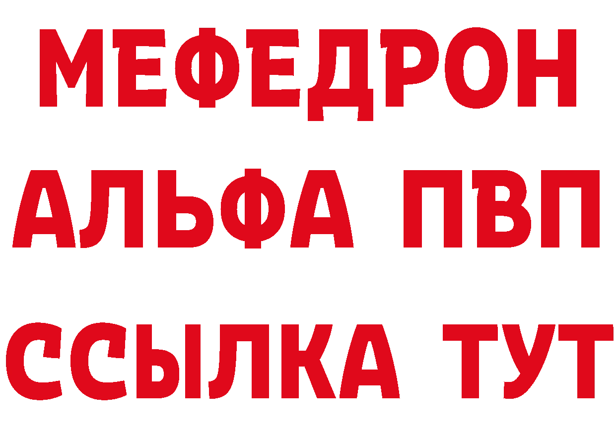 Бутират BDO 33% зеркало мориарти блэк спрут Карталы